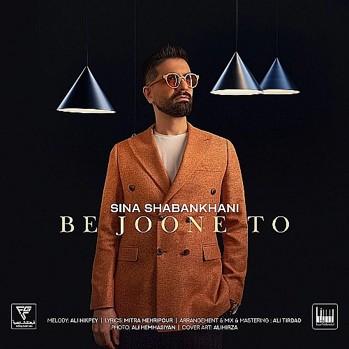 Cover artwork for Be Joone To by Sina Shabankhani